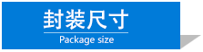 3535灯珠批发白光灯珠封装尺寸介绍