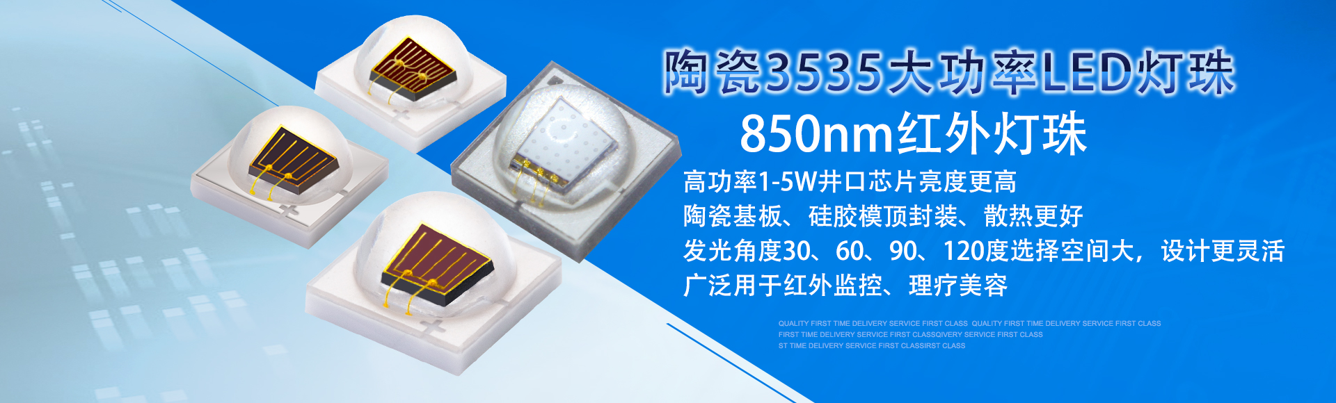 3535红外.jpg